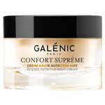 Galenic Confort Supreme Интенсивный питательный ночной крем для лица - изображение