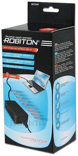 Блок питания ROBITON NB120W для мониторов универсальный