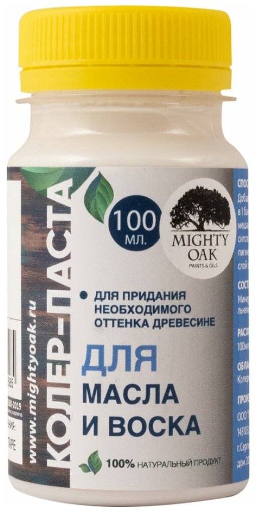 Колер-паста Mighty Oak К-71 цвет черешня 100 мл Леруа Мерлен - фото №8