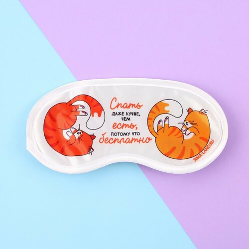 фото Маска для сна svoboda voli, мультиколор