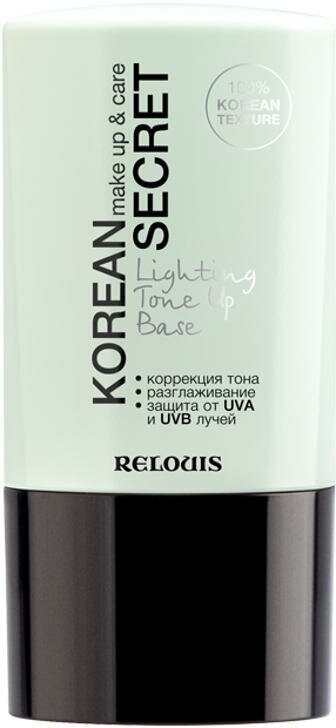 Relouis База под макияж Korean Secret тон 01 Lighting Tone Up Base 1 шт