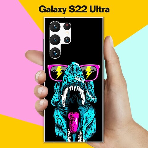 Силиконовый чехол на Samsung Galaxy S22 Ultra Пасть / для Самсунг Галакси С22 Ультра