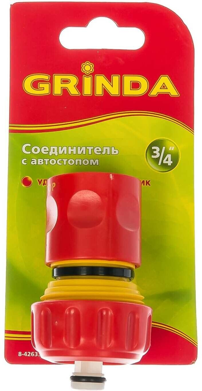 Соединитель Grinda - фото №5