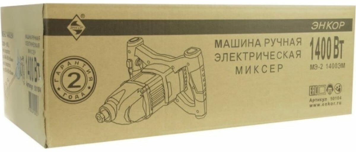 Миксер Энкор МЭ-2 1400ЭМ (50104) - фотография № 8