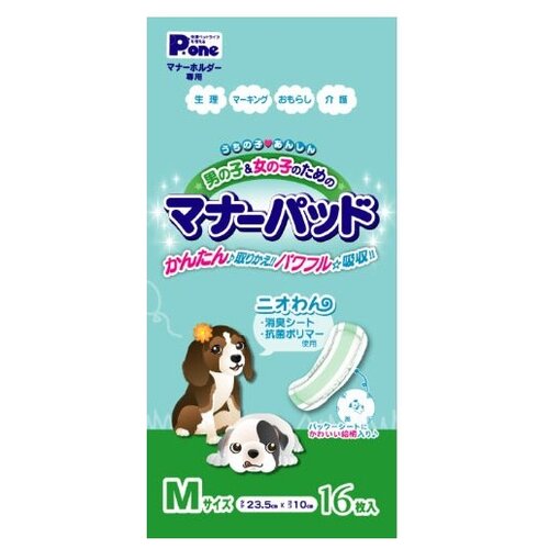 Прокладки для собак Japan Premium Pet PMP-033 16 шт.