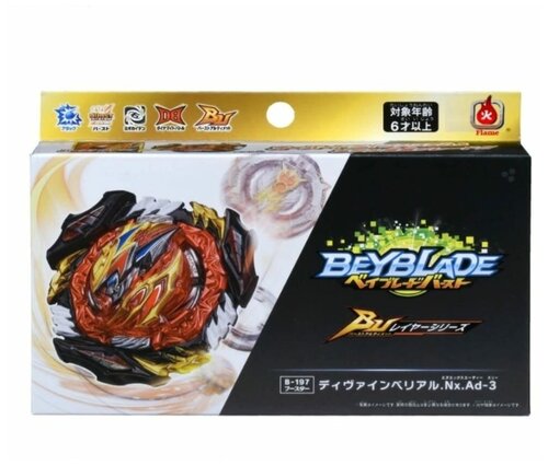 Волчек / БейБлейд 6 сезон / BeyBlade B-197 Dynamite Belial Флейм Flame 6 сезон