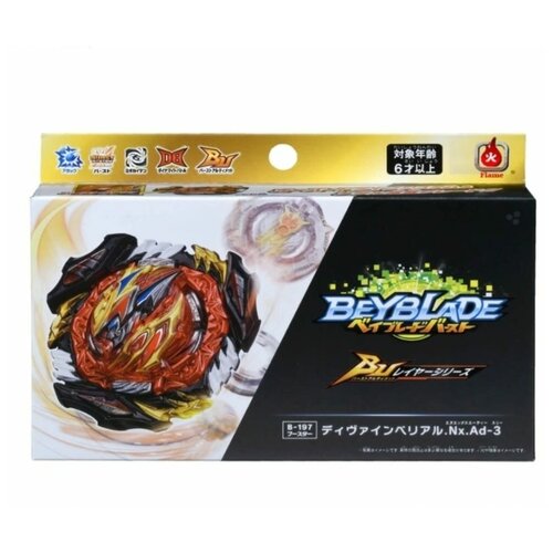 Волчек / БейБлейд 6 сезон / BeyBlade B-197 Dynamite Belial Флейм Flame 6 сезон