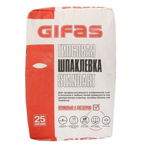 Шпаклевка гипсовая GIFAS STANDART 25кг