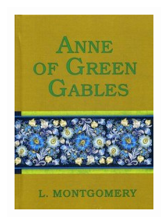 Anne of Green Gables (Montgomery Lucy Maud) - фото №2