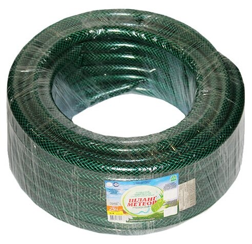 Шланг поливочный армированный метеор 3 4 50м