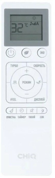 CHiQ CSH-24DB-S настенный кондиционер - фотография № 5