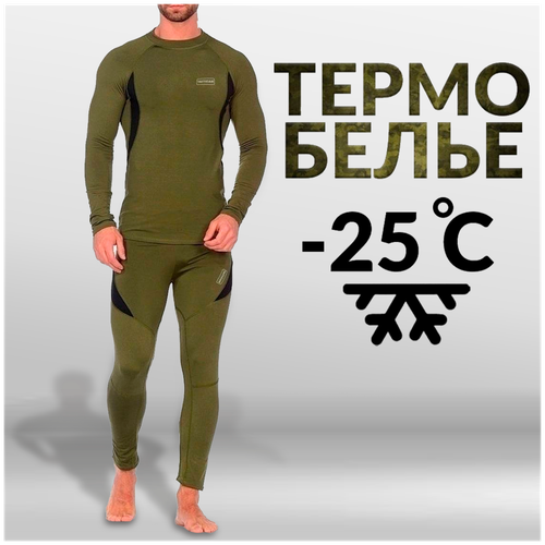 фото Термобелье мужское теплое комплект с тонким начесом из флиса, черное, размер m marula armi