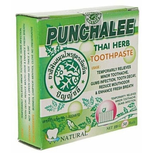 Punchalee Растительная зубная паста / Thai Herb Toothpaste, 25 г