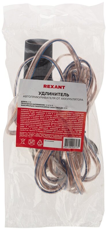 Удлинитель прикуривателя Rexant - фото №7