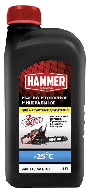 Масло для садовой техники Hammer 502-001, 1 л