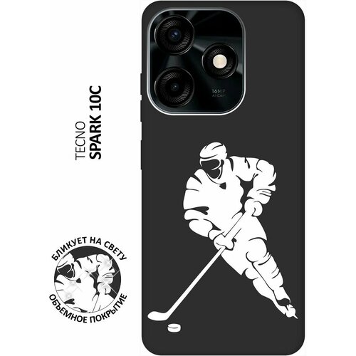 Матовый чехол Hockey W для Tecno Spark 10C / Техно Спарк 10С с 3D эффектом черный матовый чехол locked w для tecno spark 10c техно спарк 10с с 3d эффектом черный