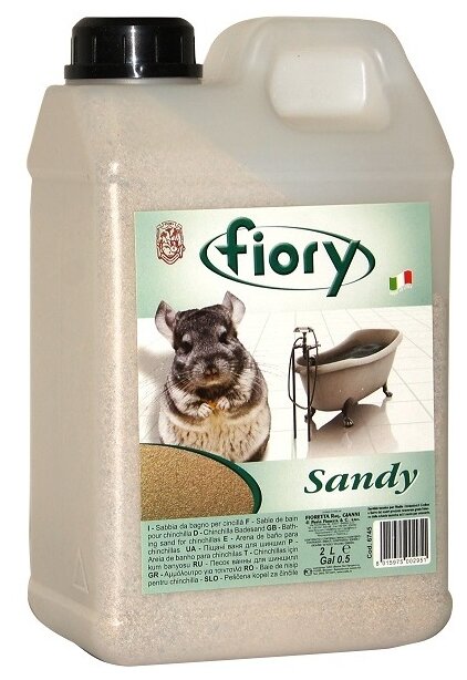 Песок Fiory Sandy 1.3 кг/2 л - фотография № 1