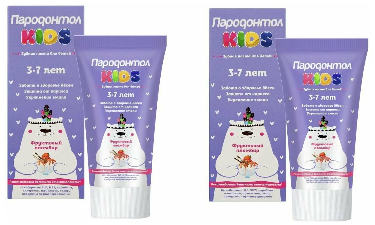 Зубная паста Пародонтол Kids, Фруктовый пломбир 3-7 лет, 62 г - фото №1