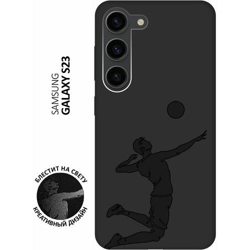 Матовый чехол Volleyball для Samsung Galaxy S23 / Самсунг С23 с 3D эффектом черный матовый чехол angry для samsung galaxy s23 самсунг с23 с 3d эффектом черный