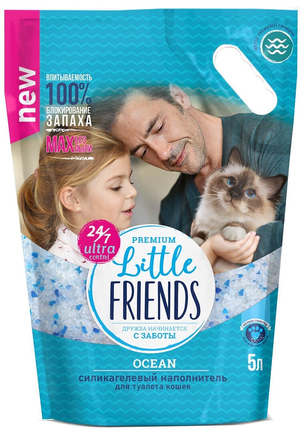 Little Friends Ocean наполнитель силикагелевый для туалета кошек - 5 л