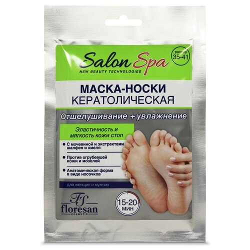 фото Floresan salon spa маска-носки для ног кератолическая 47 г пакет