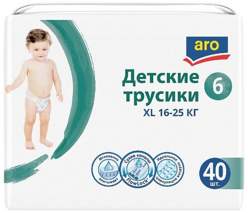 Aro Подгузники-трусики XL 16+, 40шт