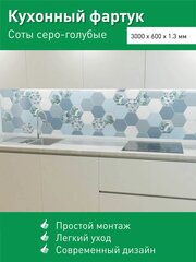 альбико кухонные фартуки фото в интерьере