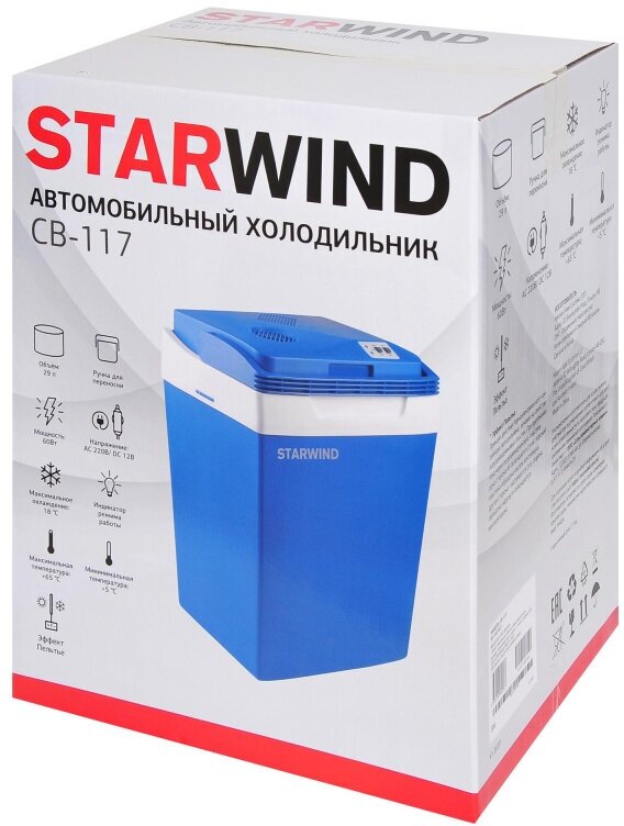 Автохолодильник Starwind CB-117 479026 синий черный 17 л