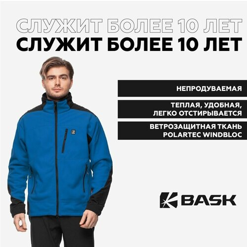 Куртка BASK, размер S, синий