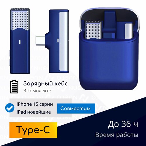 NOBUS SX960-C / Беспроводной петличный микрофон с зарядным кейсом и приемником Type-C, черный / для смартфонов, планшетов, iPhone 15 и новейших iPad синий, серебристый, синий