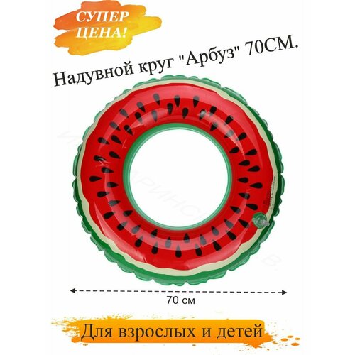детское плавательное кольцо eenbei детская одежда летние игрушки для малышей надувной плавательный бассейн для младенцев Надувной круг для плавания
