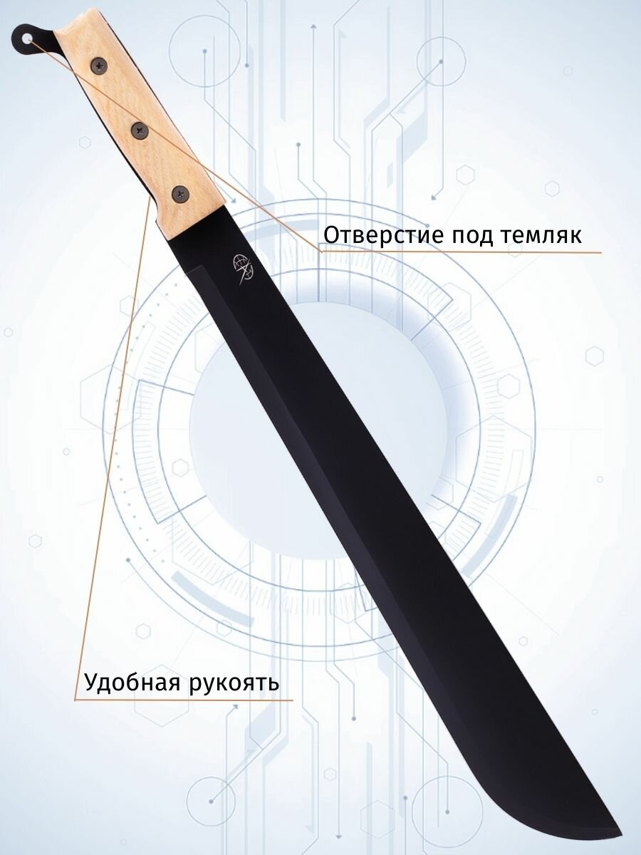 Мачете туристический Pirat МА-850 "Проводник-1". Длина клинка: 42,0 см