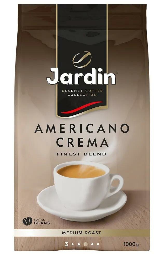 Кофе Jardin Americano Crema в зернах, 1кг