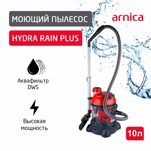 Пылесос Arnica Hydra Rain Plus ET12110 моющий с аквафильтром, бак 10л, 2400 Вт, вишневый фильтр arnica bf06 для пылесосов arnica rain rain plus vira