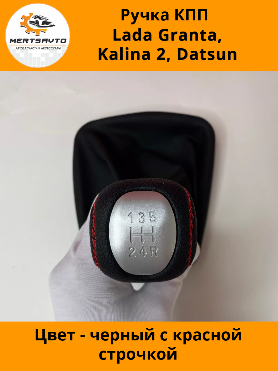Калина/датсун premium