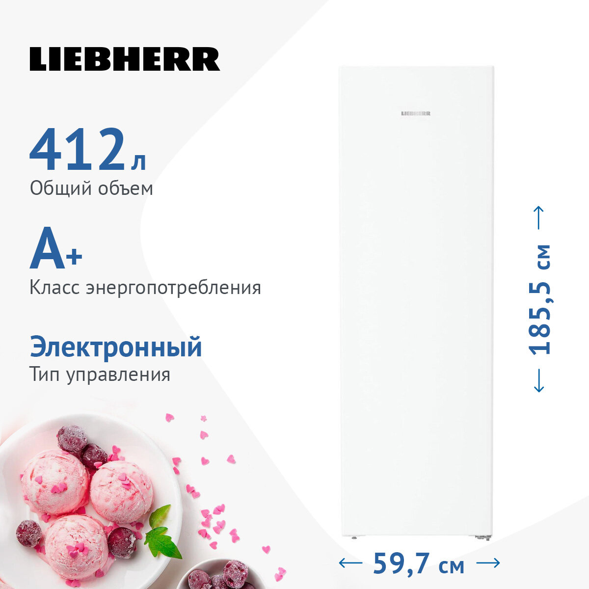 Холодильник Liebherr Plus SRe 5220 - фото №17
