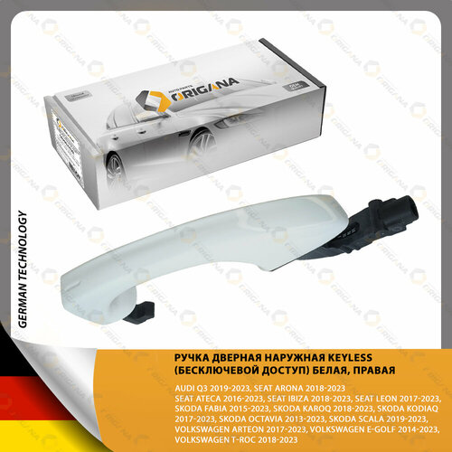 Ручка дверная наружная KEYLESS (бесключевой доступ) правая БЕЛАЯ для AUDI Q3, SKODA FABIA, KODIAQ, OCTAVIA, VOLKSWAGEN T-ROC, E-GOLF, SEAT ARONA