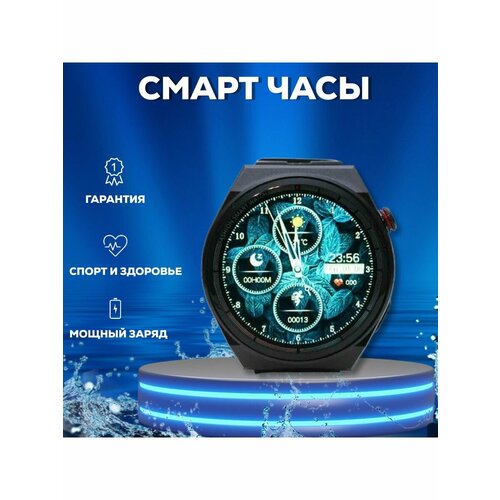 Умные часы для мужчин P9 MAX Смарт часы AMOLED iOS Android Bluetooth звонки 2 Ремешка Мониторинг сна черный 310000₽