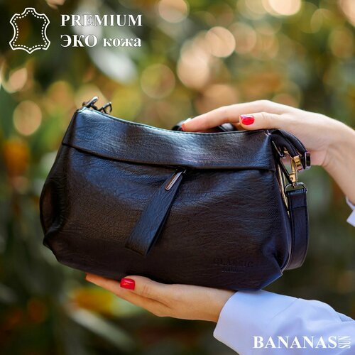 Сумка кросс-боди , черный