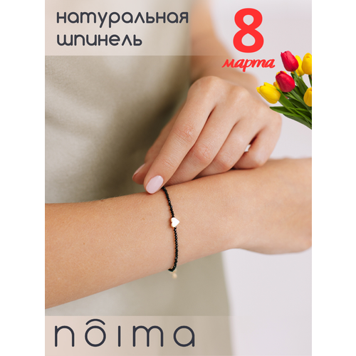 фото Браслет noima, бисер, шпинель, 1 шт., размер 17 см, размер m, золотой, черный