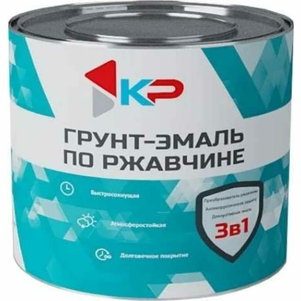 Грунт-эмаль 3в1 КР черная 2,5 кг 4610044291638