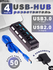 USB-разветвитель 3.0 на 7 портов ZIRE, модель 307, кабель 120 см, блок питания в...