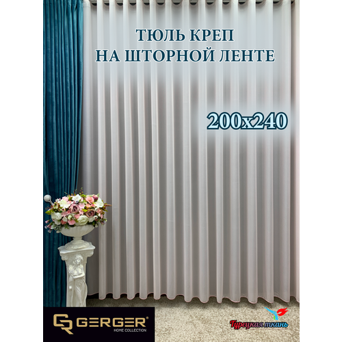 Тюль GERGER 200х240, бледно розовый