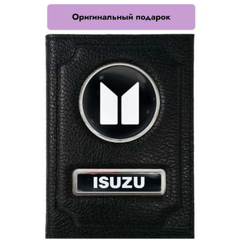 Обложка для автодокументов  Обложка для автодокументов Isuzu, черный