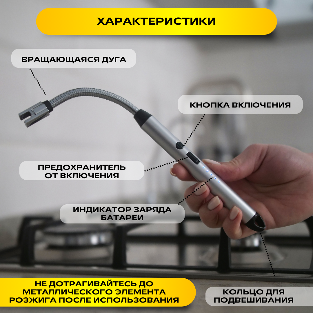 Зажигалка электронная для газовой плиты USB серая - фотография № 6