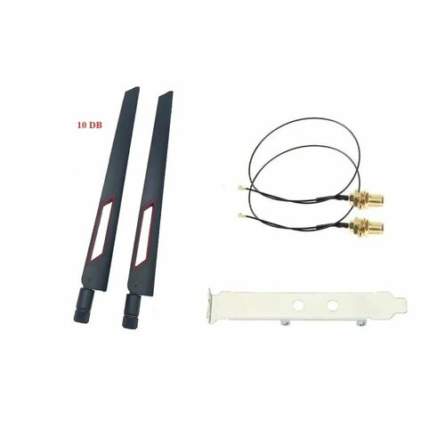 Комплект Wi-Fi антенн с пигтейлами и планкой