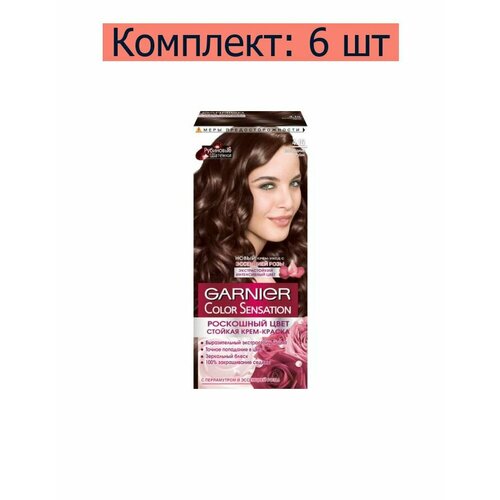 Garnier Краска для волос Color Sensation Роскошный цвет, 4.15 Благородный рубин, 110 мл, 6 шт
