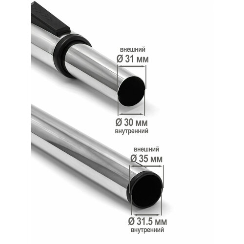 Труба универсальная телескопическая D32мм хромированная 32х560х990мм 943₽