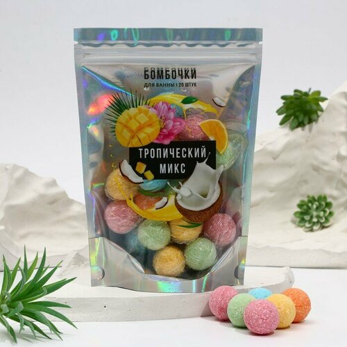 Бомбочки для ванны Тропический микс 20 х 10 г подарочный набор косметики BEAUTY FOX 731₽