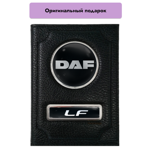 Обложка для автодокументов  Обложка для автодокументов DAF LF, черный